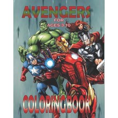 AVENGERS For Ages 3-10 Coloring Book: Fun Gift For Everyone Who Loves This Hedgehog With Lots Of Coo... Paperback, Independently Published, English, 9798720202736