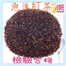 【合信蔘藥】(農檢合格), 1個, 泡沫紅茶600公克