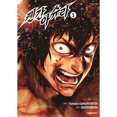 켄간 아슈라 1