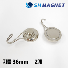 [SH MAGNET] 초강력 네오디움 360도 회전형 고리자석 36mm 후크 홀더 자석, 2개