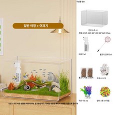 리온 거북이어항 플라스틱 반수생 집 소형 수족관 아크릴, 없음 투명 9종, 1개