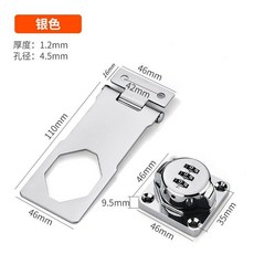 櫃子雙開門密碼鎖 鋅合金材質 免打孔安裝 抽屜鎖通用型, 升級短片密碼款-砂銀【螺絲安, 1個