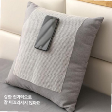 밀림방지패드 침대매트 논슬립패드 밀림방지매트 미끄럼방지 0.7X2m