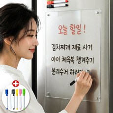 득공드 투명한 자석 냉장고 메모보드 세트, 아크릴