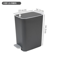 DIU 簡約帶蓋腳踏垃圾桶家用廚房衛生間免彎腰腳踩衛生桶大容量夾縫桶, 1個, 如圖
