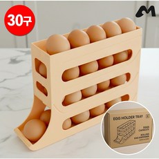 아트리빙스 30구 계란 보관함 트레이 서랍식, 1개