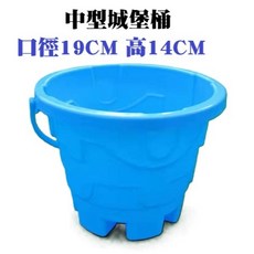 Fittest 動力沙模具 冰淇淋 城堡 恐龍模型 玩沙配件, 1個, 中型城堡水桶