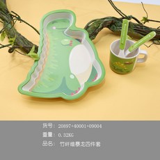 YIChu-竹纖維兒童餐具套裝幼兒園寶寶喫飯餐盤可愛恐龍造型創意喫飯盤子 HNXM, 綠色暴龍4件套竹纖維, 1個