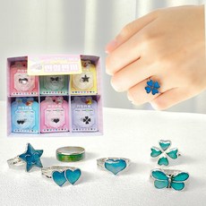 매직진실반지 혼합색상 색변하는반지 감정반지 패션반지