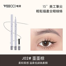 VEECCI 唯資 三角歪歪速繪眼線液筆 J02 歪歪棕 15度美工旋轉筆尖 持久顯色, 1個