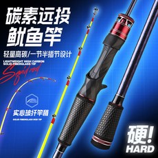 1.75m/1.8m 高碳魚竿 實心竿稍 拋竿 超輕魚桿 繼竿 筏竿 鐵板竿 軟絲竿 岸拋竿 旅竿 馬口竿 萬用竿 船竿, 變色龍DF款(實心竿稍),1.75m(雙層420D掛膠牛津布袋)