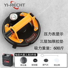 瓷磚工具 玻璃工具 電動真空吸盤工業級貼瓷磚玻璃強力大板抬板大吸力巖板吸盤大理石, 8寸豪華款三層加厚帶壓力表塑盒裝1個, 1個