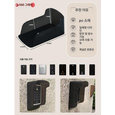 현관문 도어락 햇빛가리개 가림막 빗물, U100 그레이 PC