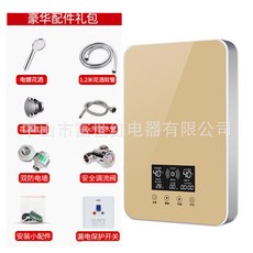 220V 瞬間熱水器 瞬熱水器 恆溫熱水器 2025卽熱式熱水器 快速過水熱 家用小型恆溫小功率電熱水器, 8kw鋼杯金色大屏配噴頭和漏保