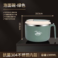 優選 304不鏽鋼泡麪碗帶蓋碗宿舍用方便麪碗飯盒家用碗筷餐具套裝 副廠商品, 1個, 一碗多用 泡麪碗/飯碗 兩款內膽任選,304款 梧枝綠  單碗/無餐具