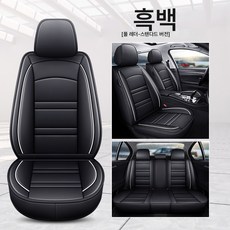 까는 방석 자동차 방석 통풍 방석 자동차 시트 커버 풀 포위 쿠션 시트 커버 아이스 시트 커버 사계절용 가죽 시트 쿠션 시트 커버, 색깔1, 하나, 1개