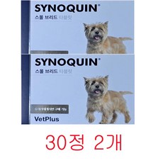 벳플러스 강아지영양제 사이노퀸 스몰브리드 소형견 관절보조제 타블렛 60정, 30정, 관절, 2박스