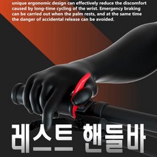 자전거 엄지그립 MTB용 핸들 스로틀 핸들바 손가락, 1개, (선택2번)자전거엄지그립(블랙)