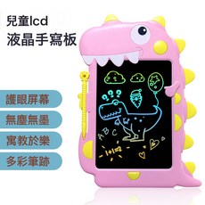 DIU 卡通款繪畫板兒童學習寫字板手寫板智能塗鴉板液晶繪畫板, 1個, 如圖
