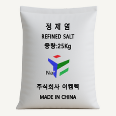 중국산 정제염 25kg 식용 수입정제염 한주소금대체 수처리용, 1개