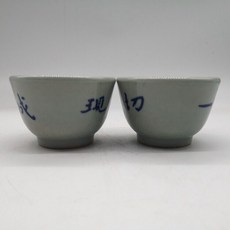 普濟禪寺 茶杯 福字款, 如圖所示