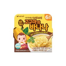 [아이배냇] 떠먹는 군바나나 고구마 1개 [3만+사은품 증정] 이유식, I098떠먹는 군바나나 1개, 90g