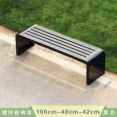 야외 벤치 카페 정원 2인용 관공서 공원 철제 야외벤치, AE. 검정색 1미터 아연 도금 플레이트 도