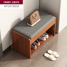 수납 벤치 쇼파 가죽 옷가게 업소 인더스트 수납벤치의자 벤치형 의류매장 스타일, 1  홑겹 샌달우드 40 24 30cm 벤치 신발걸이