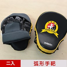 輝武嚴選 PU皮製弧形手靶/拳靶, 1個, 手靶-黃-二入