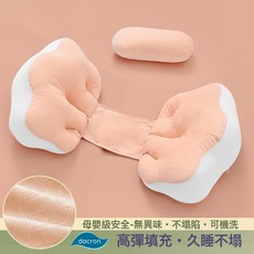 DIU 拼接孕婦枕頭孕婦護腰側睡枕孕婦腰墊睡覺神器抱枕腰靠枕, 橘果粉+蠶寶