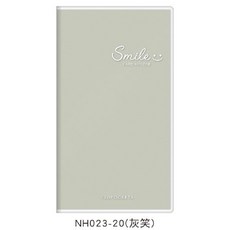 極簡PVC名片冊120入 名片收納冊 會員卡收納 小卡冊 透明卡本, 1個, NH023-20（灰笑）