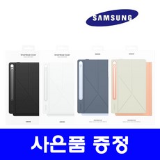 삼성전자 스마트 북커버 태블릿 PC 케이스, 화이트, 1개