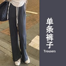 新款運動休閒闊腿褲