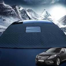 그랜저HG 성에방지커버 맞춤형 블랙박스형 커버 성애제거 성에방지커버 성에제거 앞유리햇빛가리개 자동차성에방지커버 자동차앞유리 자동차앞유리커버 자동차커버 자동차햇빛가리개 차량햇빛가리개, H13_그랜저HG