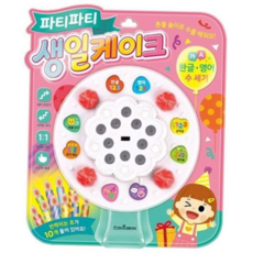 매트 파티파티 생일케이크 사운드북, 단품