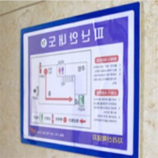 이유쓰리 탈부착 포켓패드 A3 현관문메모보드, 파랑