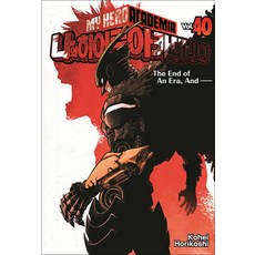 나의 히어로 아카데미아 만화 책 40 권 - The End of An Era And, 서울미디어코믹스(서울문화사)