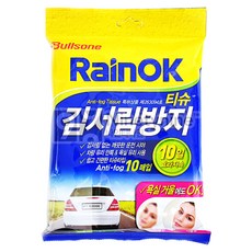 불스원 레인 OK 김서림 방지 티슈 10매입, 1개