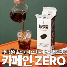 [바디카프] 디카페인 식이섬유 효소 다이어트 커피, 1박스, 14개입, 4g