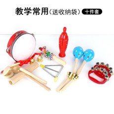 타악기 세트 악기 음악교구 리듬악기 교육용악기 리듬놀이, 10종 세트 (보관용 가방 포함), 1개