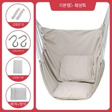 kururu 방수포 해먹 그네의자 감성 대형, 1개, 스탠다드 화이트 쿠션 베개