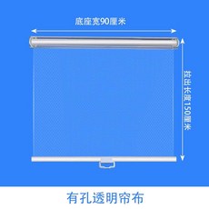 냉장고 롤스크린 쇼케이스 커버 투명 타공 가림막 커튼