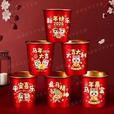 2026年馬年金箔紙杯 一次性紙杯 加厚 加硬 新年春節喜慶杯子, 1個, 【馬年金箔特厚紙杯】限時活動中,10只【試用裝】