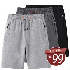 【台灣發貨】韓版直筒寬鬆運動短褲 男款寬鬆休閒短褲