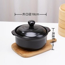 雙耳寬口砂鍋 好味煲砂鍋雙耳寬口家用燉鍋湯煲湯鍋燃氣專用乾燒不裂小沙鍋, 1.1L
