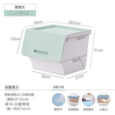 多功能掀開式兒童玩具收納箱 穩固疊加 節省空間, 綠色 前開式摺疊蓋子36大容量, 1個