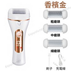 MANSO 電動磨腳皮機，修腳皮去腳皮器, 香檳金+3磨頭