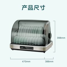 가정용 주방 용품 젖병용 휴대용 컴팩트 살균기 UV 건조 ZTD45 MLJ 42L 220V, EU, ZTD45-MLJ
