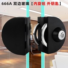 固鈦無框玻璃門鎖 免開孔商鋪門辦公室插銷地鎖 黑色單雙開門通用, 黑色666A