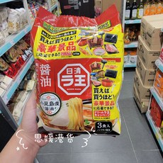 홍콩의 닛신 일본 진한 대리 라면 않은 즉석면. 맛 간장 구매 튀기지, 1개, A. 간장맛 3개입